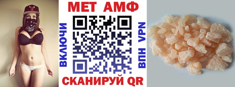 цена   Новоалександровск  Amphetamine Розовый 
