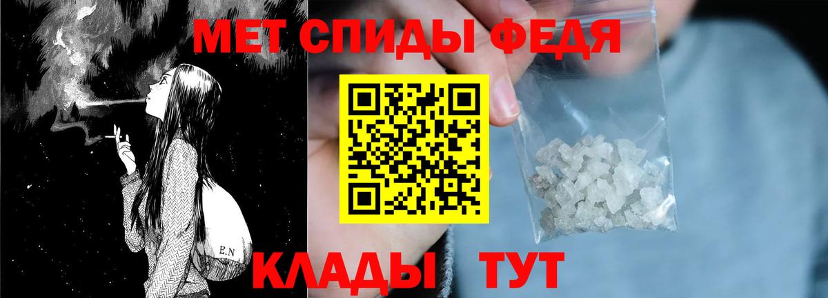 Amphetamine 98% Новоалександровск