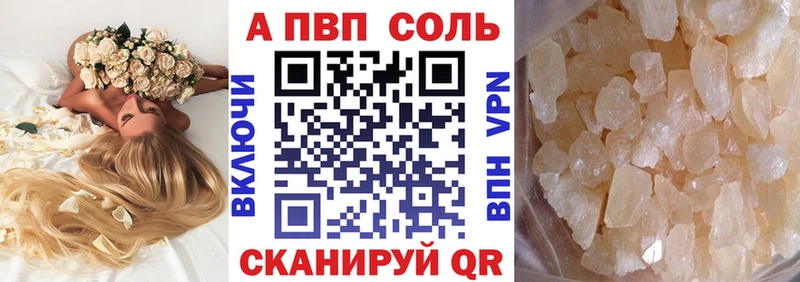 как найти Новоалександровск гидра зеркало Alpha-PVP крисы CK