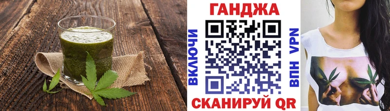 Печенье с ТГК марихуана Новоалександровск