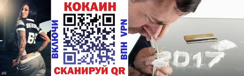 где продают   дарк нет формула  kraken как войти  Кокаин 97%  Новоалександровск 