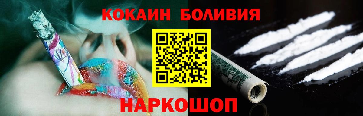 COCAIN VHQ Новоалександровск