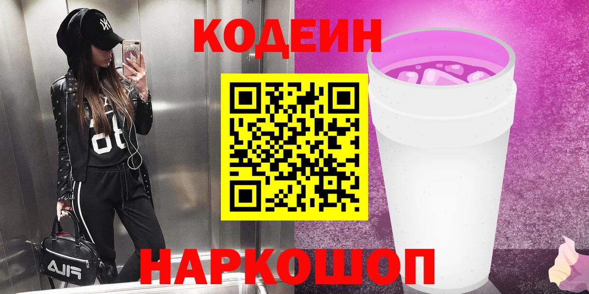 NBOMe  Вход с VPN  Новоалександровск  Каннабис  Меф   ГАШИШ  ГАШ  Кокаин 
