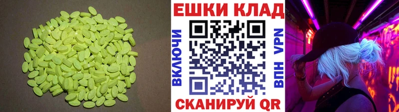 наркотики  гидра ссылки  Экстази 280мг  Новоалександровск 