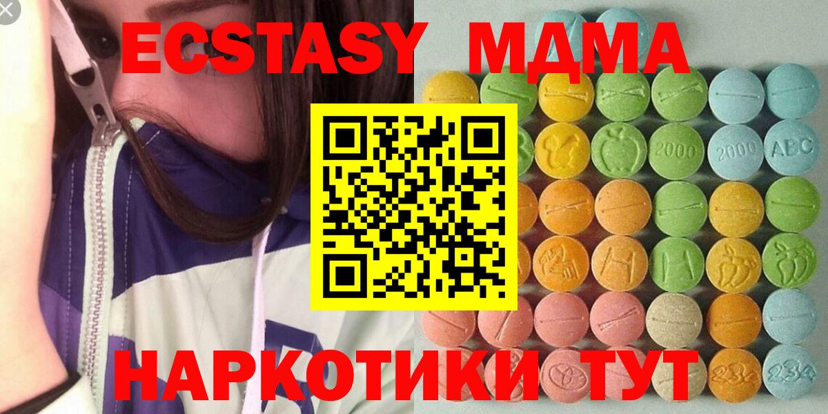 Ecstasy VHQ  это клад  Вход с VPN  кракен онион  Новоалександровск  Экстази круглые 