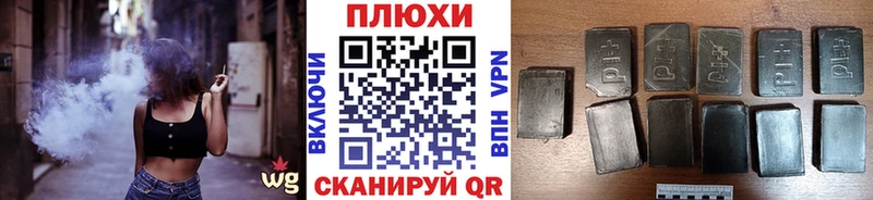 ГАШИШ гашик  купить наркотики цена  Новоалександровск 