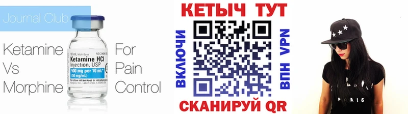 КЕТАМИН ketamine  Новоалександровск 