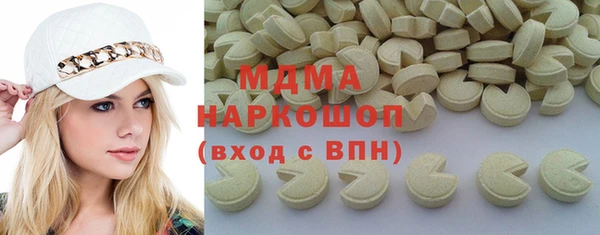альфа пвп VHQ Аркадак