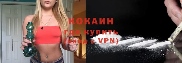 кокаин VHQ Алзамай