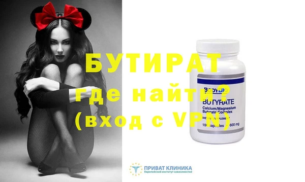 сатива Абдулино