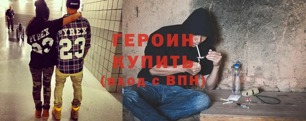 альфа пвп VHQ Аркадак