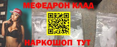 дживик Ипатово