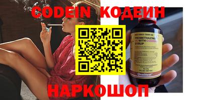дживик Ипатово