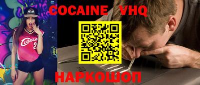 дживик Ипатово