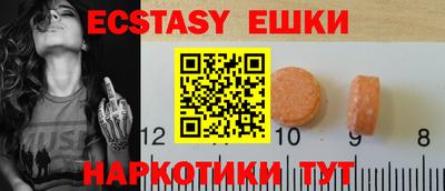 дживик Ипатово