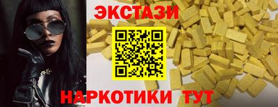 спиды Ирбит
