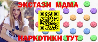спиды Ирбит