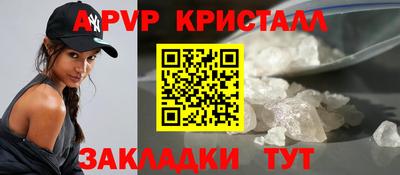 дживик Ипатово