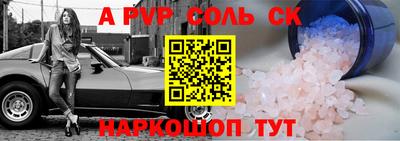 2c-b Изобильный