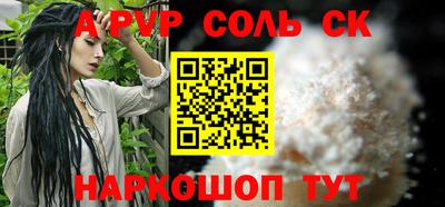 спиды Ирбит