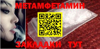 дживик Ипатово
