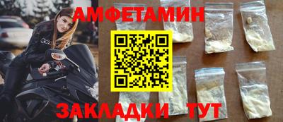 спиды Ирбит