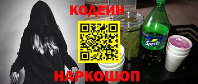 2c-b Изобильный