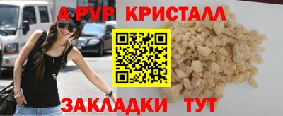 спиды Ирбит