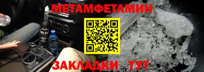 спиды Ирбит