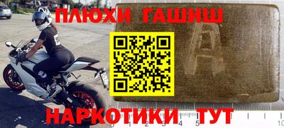 дживик Ипатово