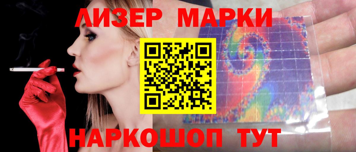 Лсд 25 экстази ecstasy Новоалександровск