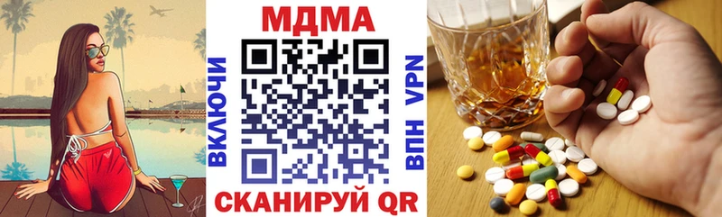 MDMA Molly нарко площадка формула Новоалександровск
