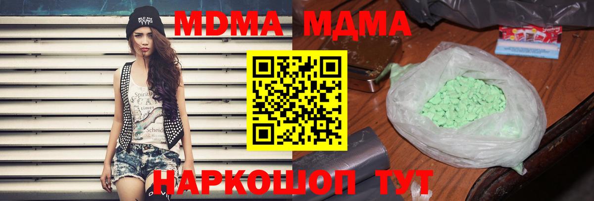 MDMA VHQ Новоалександровск