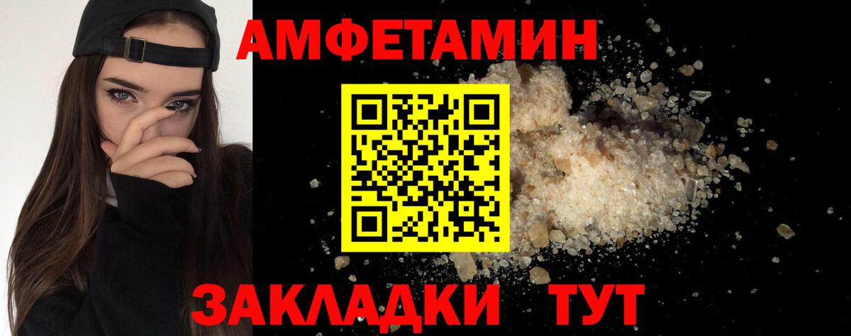 Метамфетамин кристалл Новоалександровск