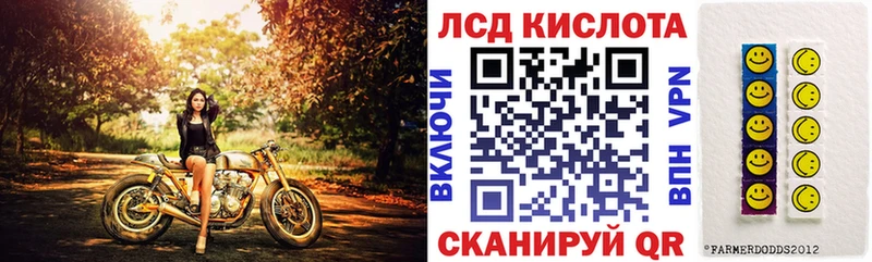 Марки 25I-NBOMe 1500мкг Новоалександровск