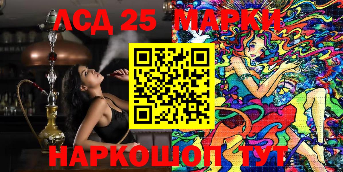 Марки NBOMe  Марки N-bome 1500мкг  Марки N-bome 1500мкг  Вход с VPN  Новоалександровск 