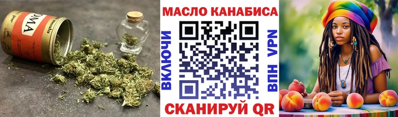 ТГК вейп  Новоалександровск 