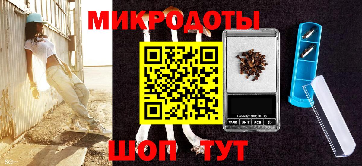 Новоалександровск  Галлюциногенные грибы Psilocybine cubensis  даркнет сайт  Вход с VPN 