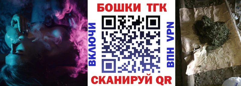 Канабис AK-47  Новоалександровск 